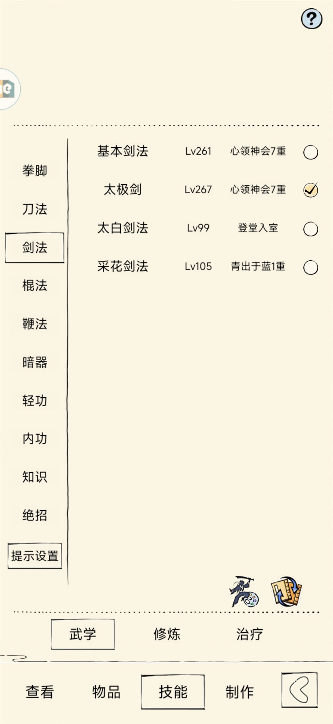 新人求助 4