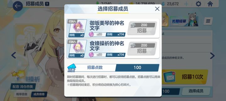 这次运气不错,半井就拿下了截图