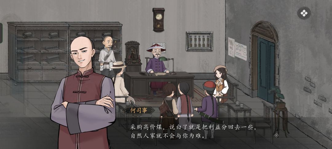 动态图片 3