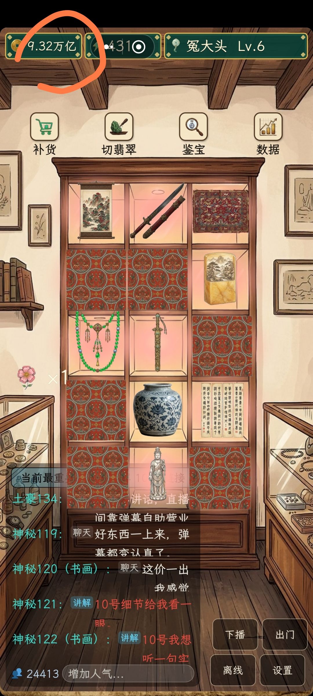 简简单单 2