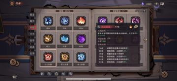 【人物天赋之火焰痛打流】
昨天兄弟结婚停更一天，今天继续更新，想我了没ing自恋一下。
很多小伙伴都是抽了火池子过来的，火系天赋都满了的，刚出了斧子DLC，但是奈何物理卷轴是在缺作者也缺，万恶的资本言归正传。
今天这一套的核心就是“痛打”，当然这一套用剑随便用，但是斧子就要舍弃大旋风，以链斧，重斩为核心。你说冲撞？在这一套只是用来走路和控制有条件的宝子可以搭配灰雾套装…吃我一记“诺克萨斯断头魔斧”