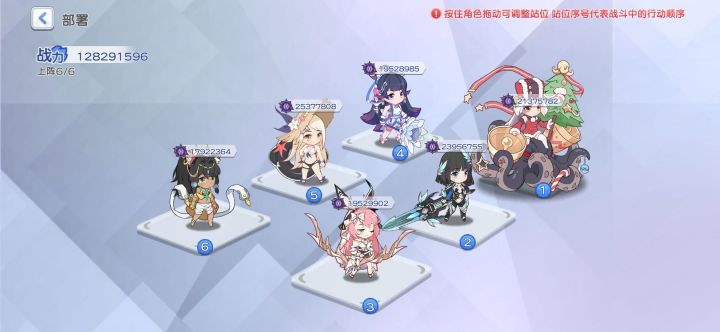 纯进化队伍,最终怎么搭配?求大佬指点指点截图