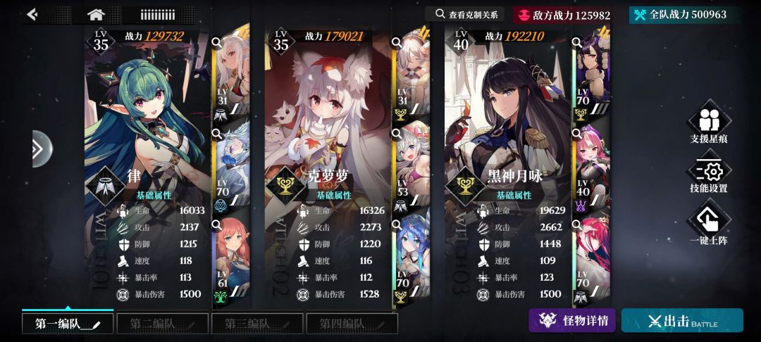 动态图片 3