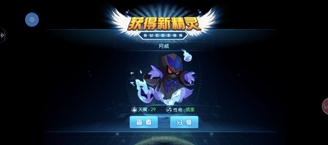 动态图片 3