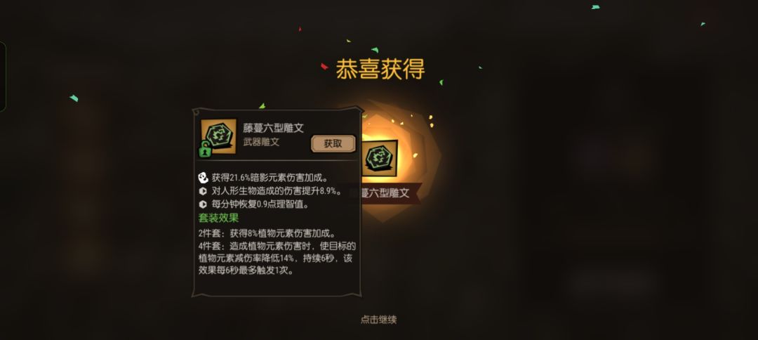 暗影之王与光明战士 1
