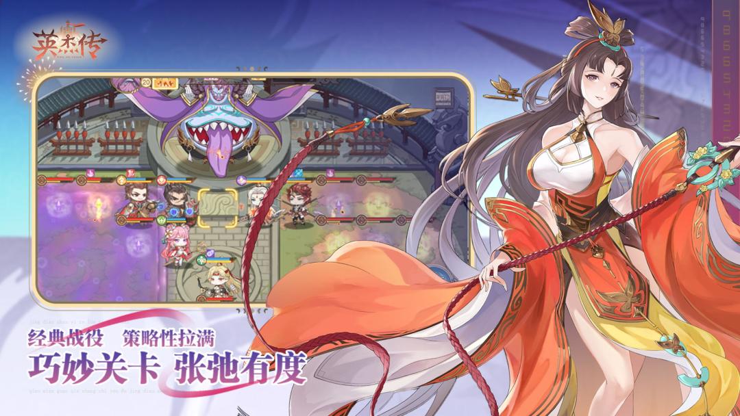三国回合制卡牌游戏!!全新上映!!! 3