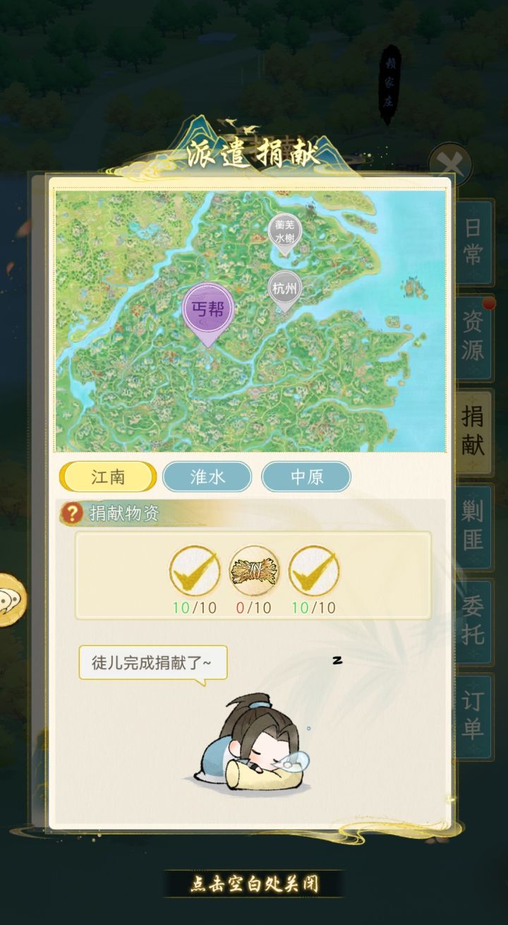来来来,告诉我这又是什么新bug截图
