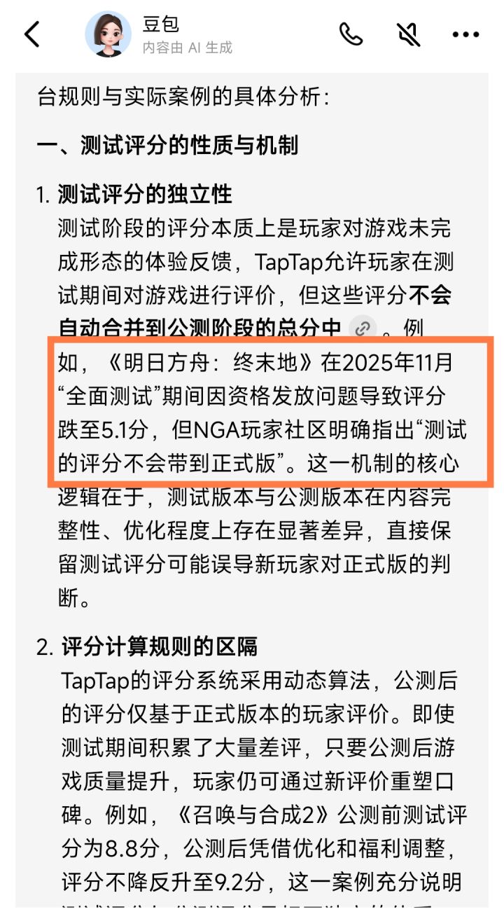 歇歇吧各位截图