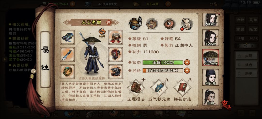 回归了,大佬帮忙看看 7