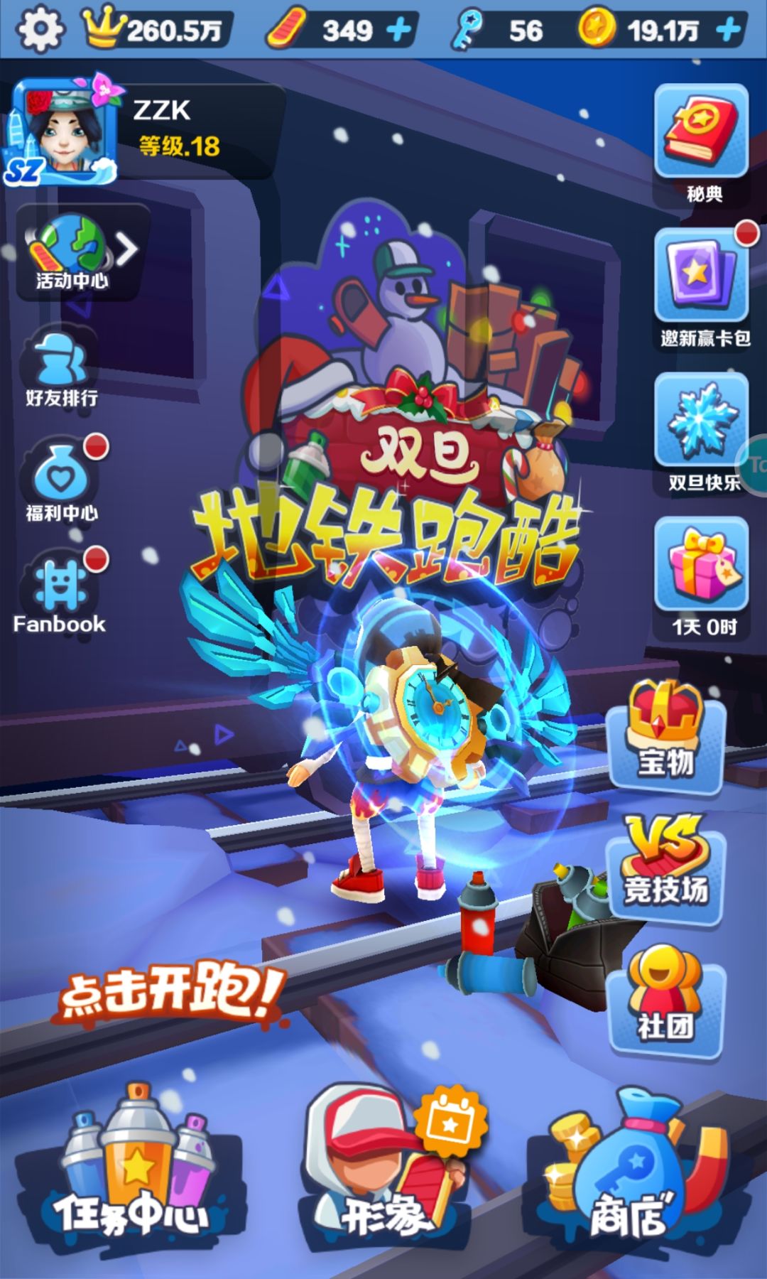 动态图片 1