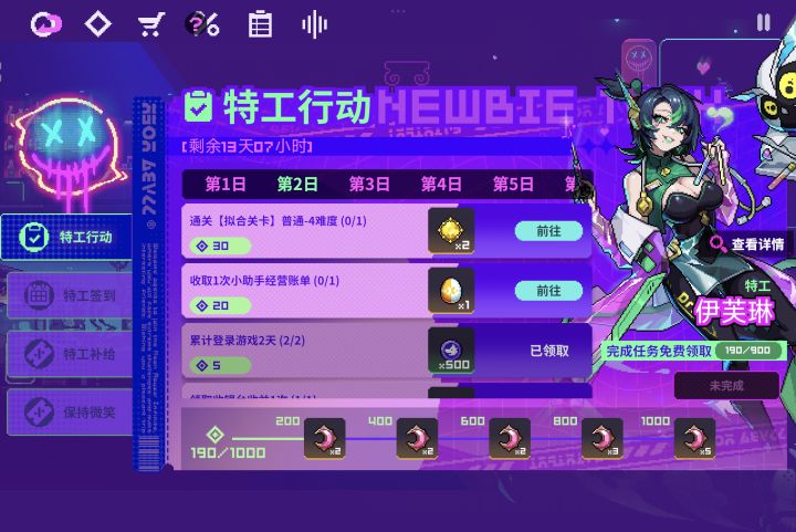 新手普通都过不去，咋办啊截图