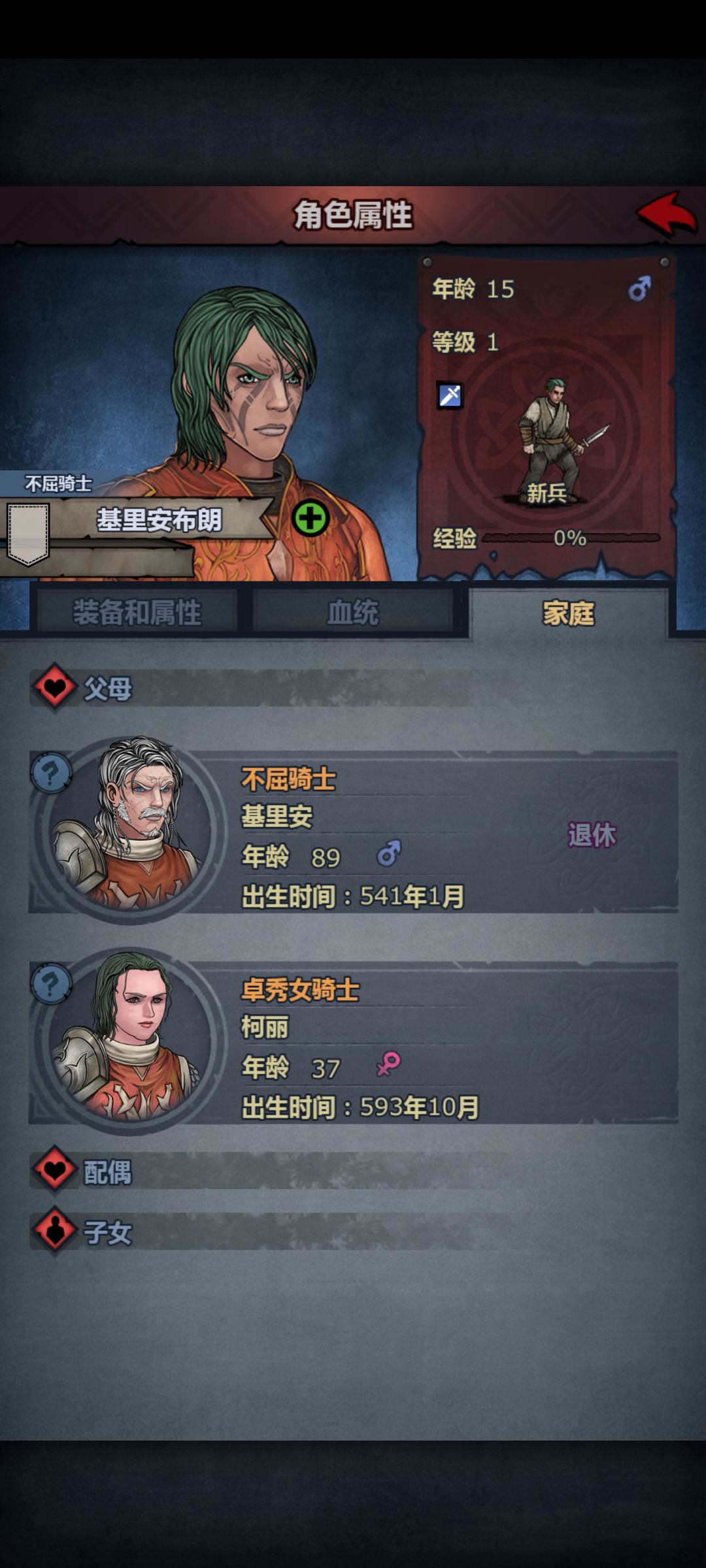 这是真像啊 1