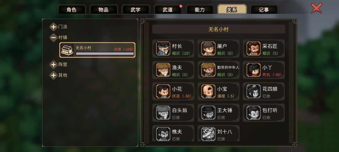 开局就给玩崩了 1