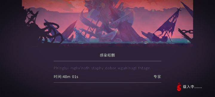 这句话没翻译?截图