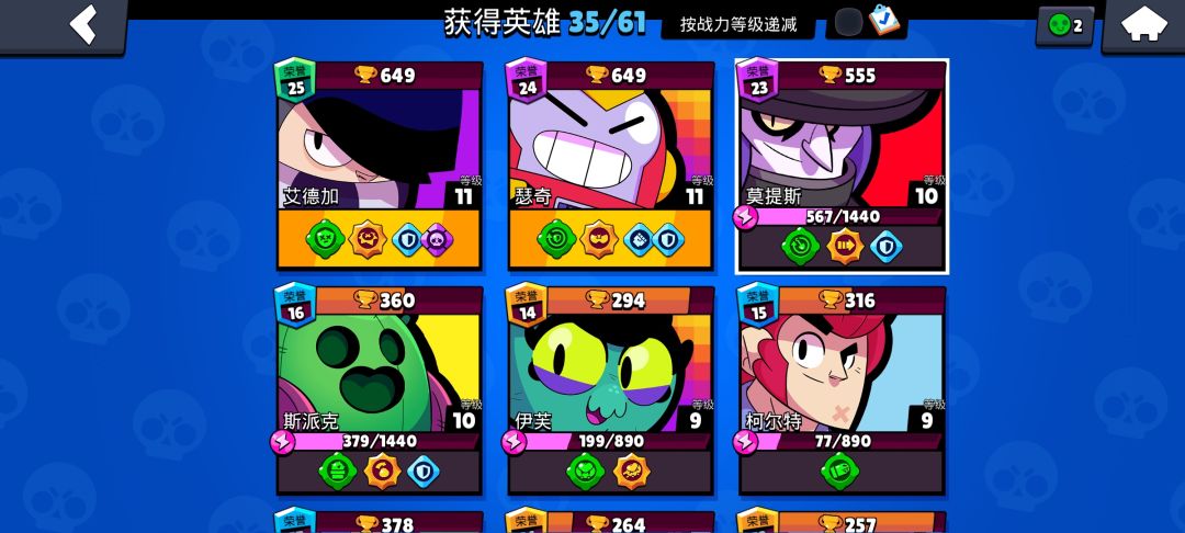 动态图片 5