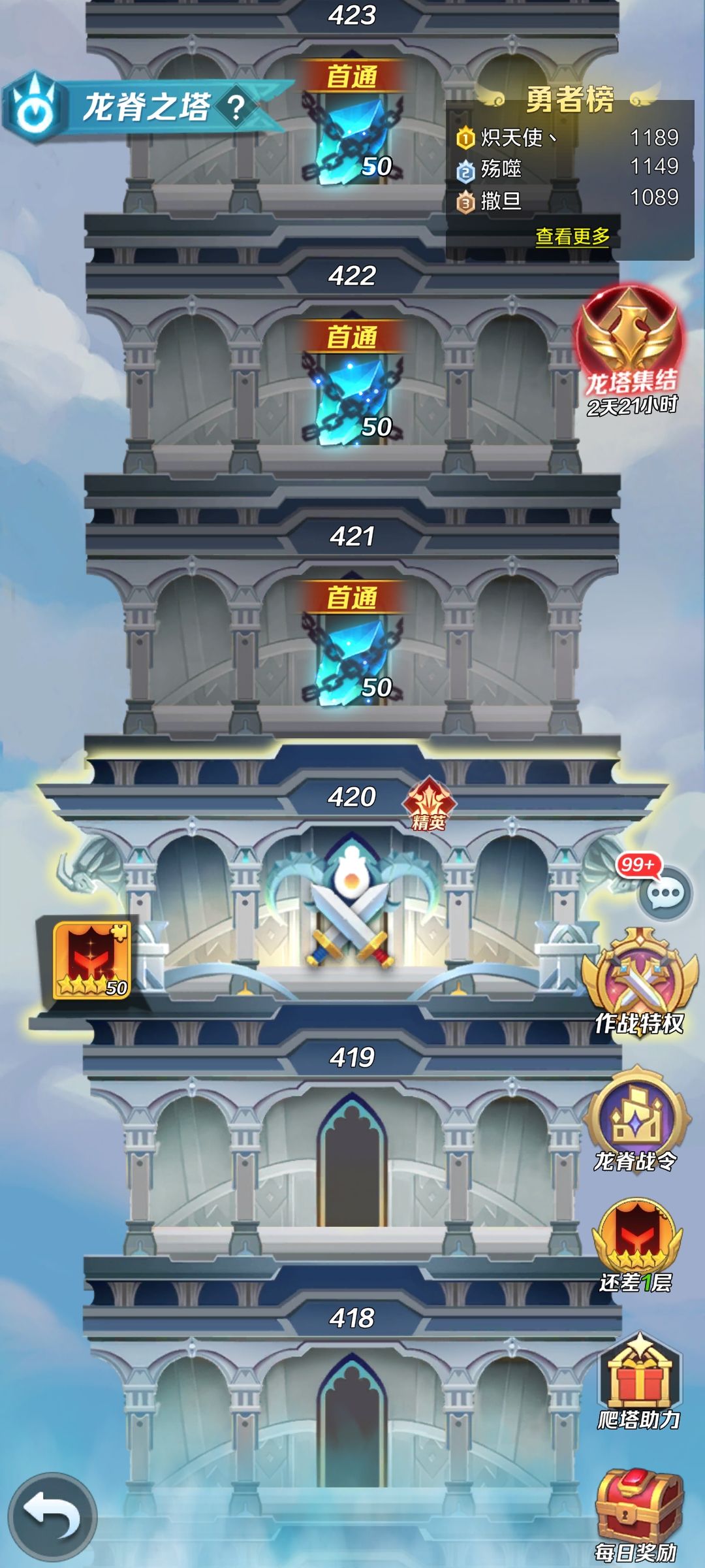 有大佬吗? 4