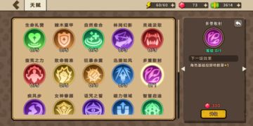 【天天打雪仗】更新公告 & 后续功能预告