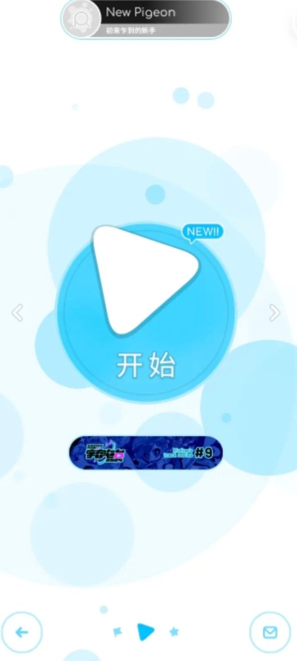 我号呢? 1