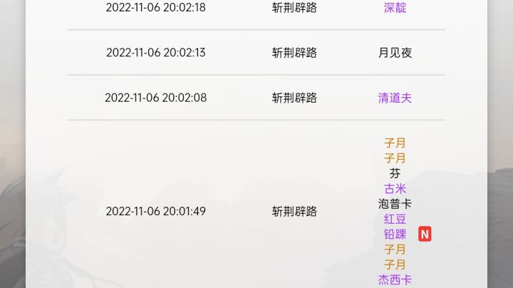 新论坛不会用截图