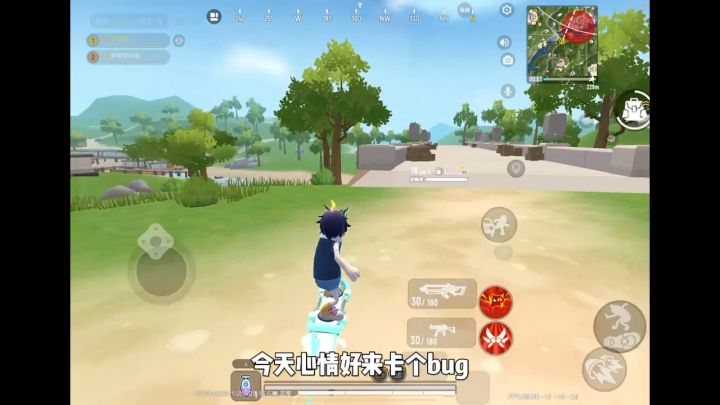 要是出不来今天的好心情就到此为止了截图