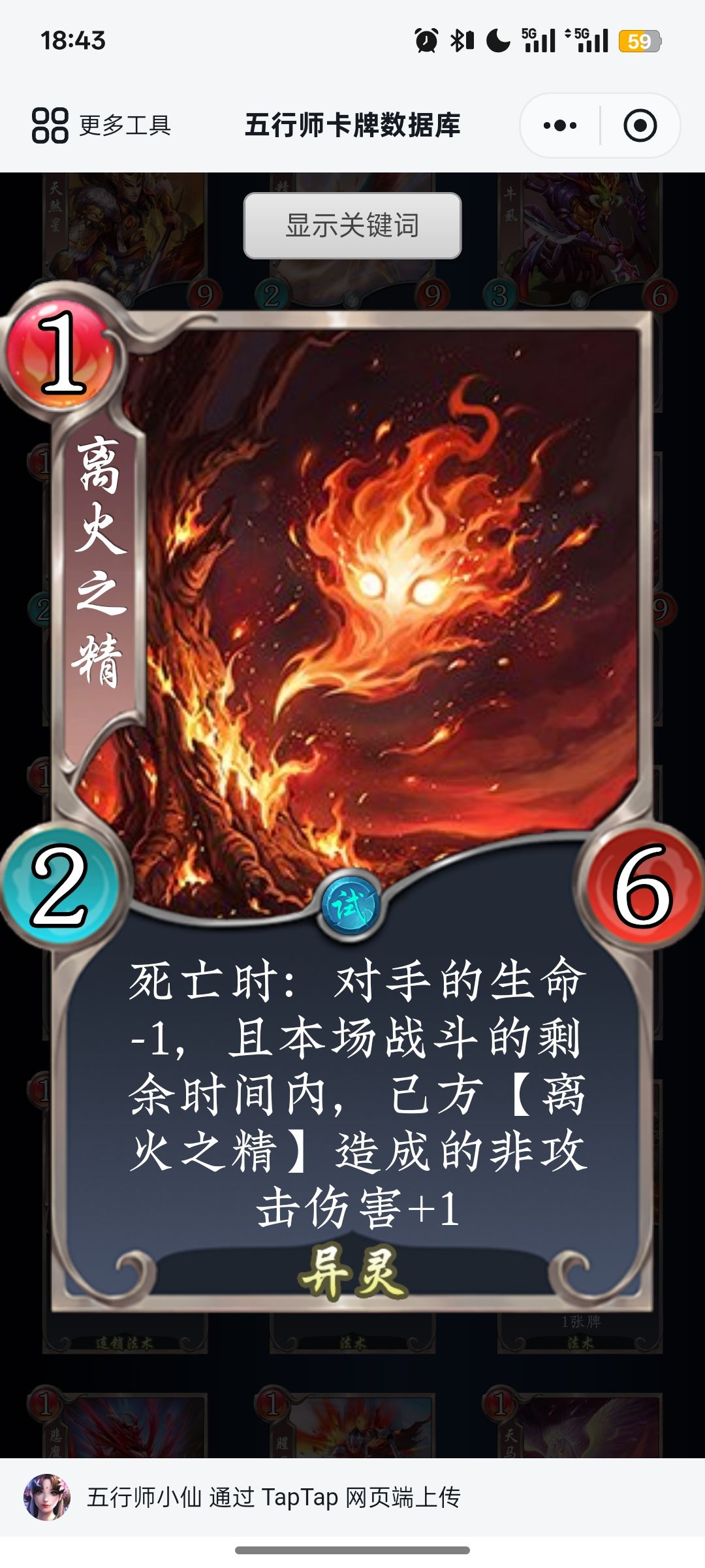 谷哥新卡思路分享 1
