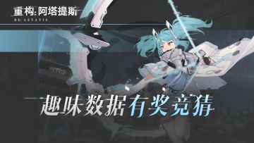 【开奖通知】趣味猜猜猜丨向导们钟意的简谐智能有机会上榜吗？