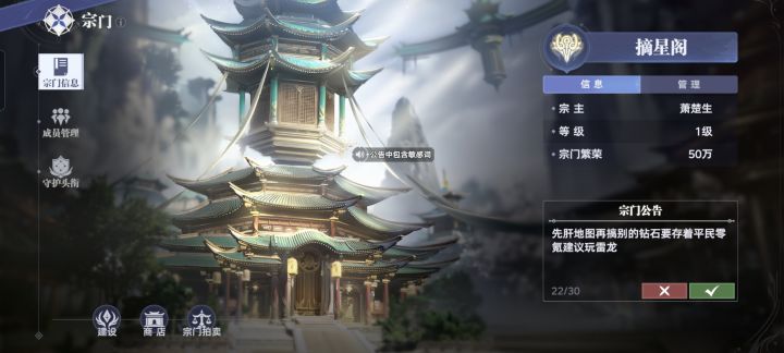 敏感违禁词太多了截图