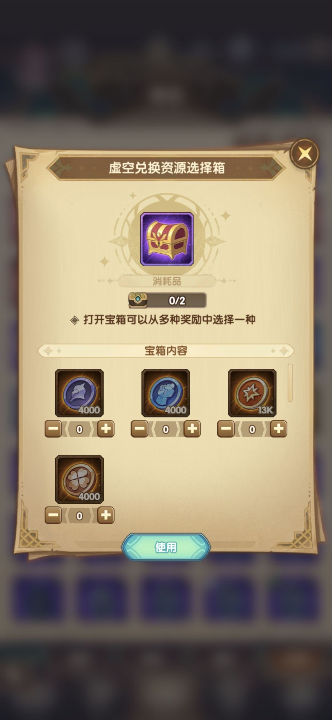 新手求助 2