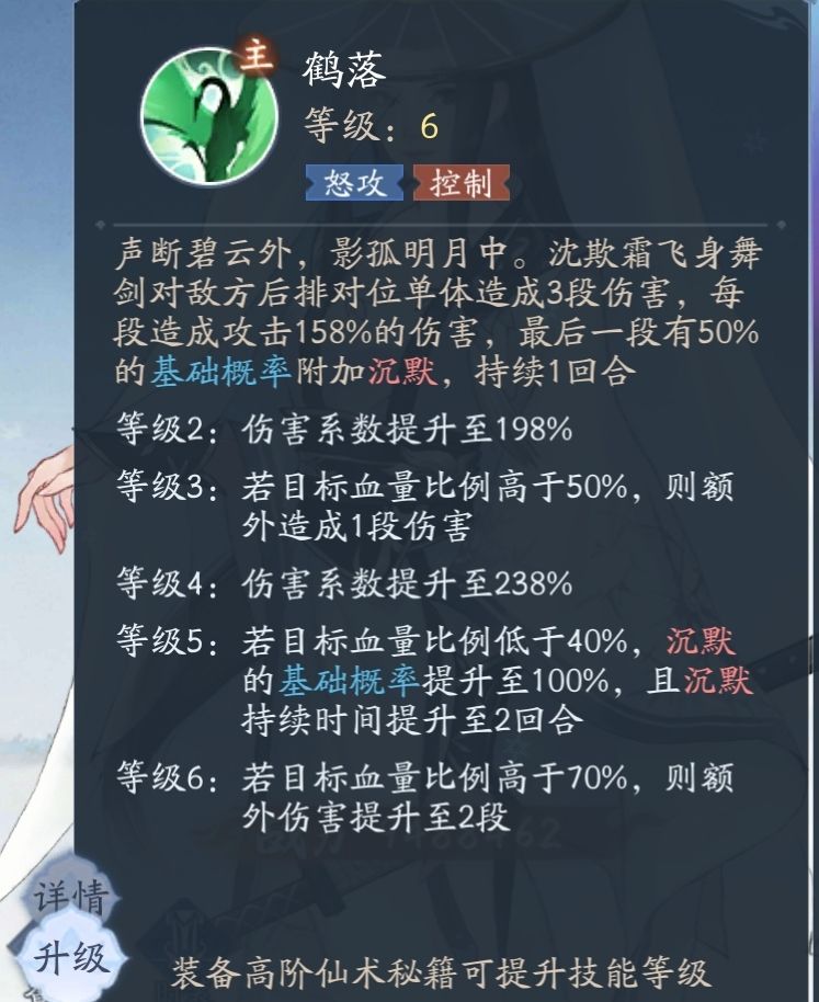 这就是你游策划做出的平衡游戏 3