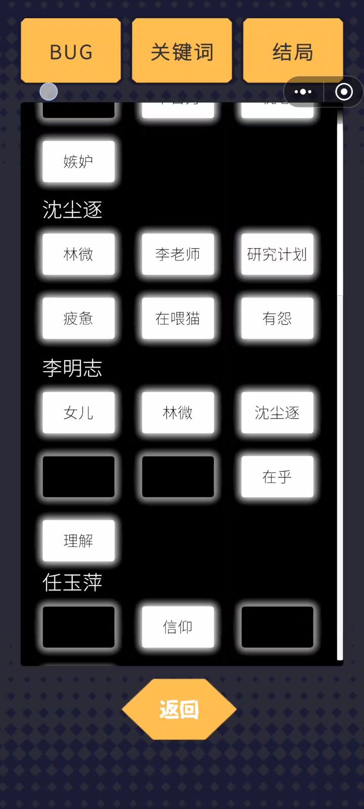 任心心?是谁? 1