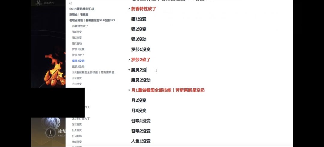 这么多职业,就削了药娘,罗莎2,狂2!? 1