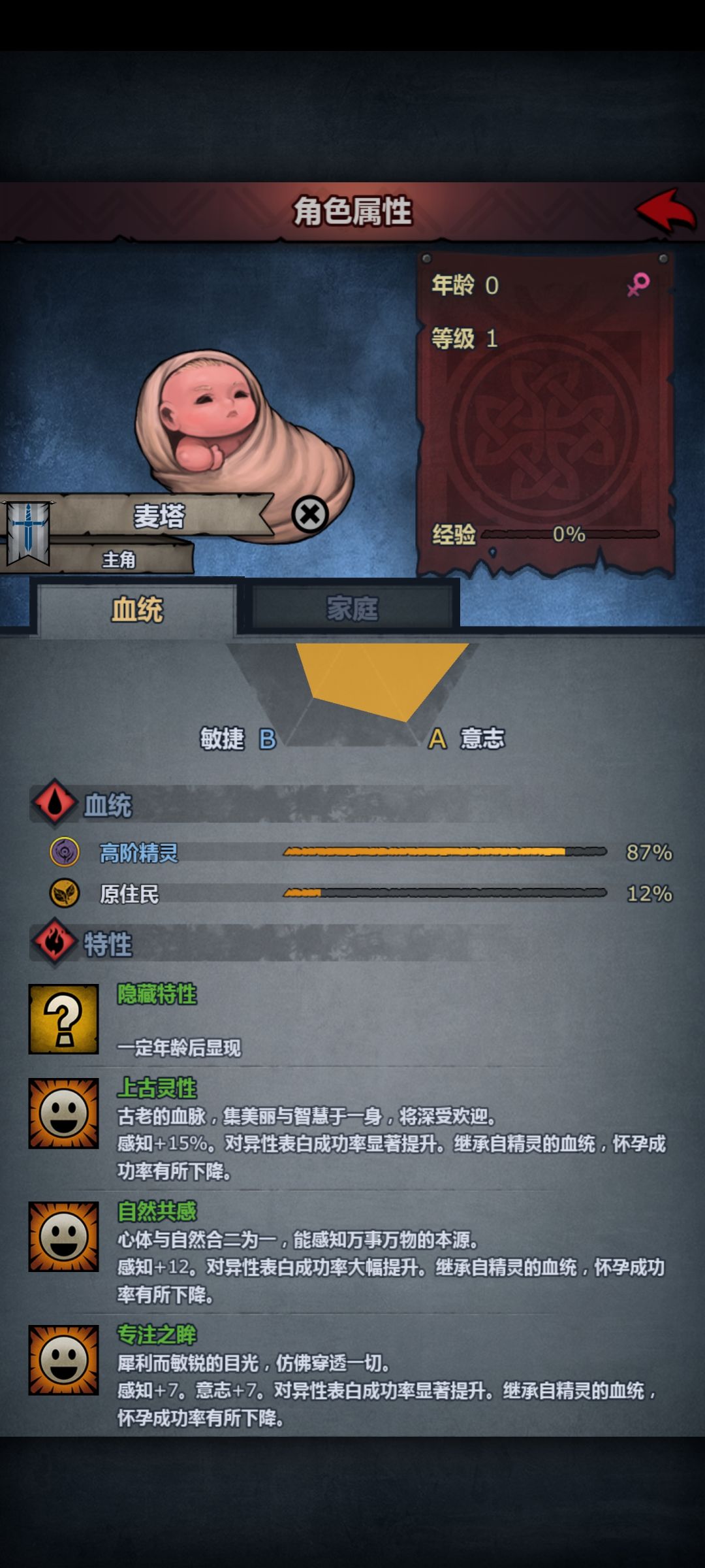 萌新终于有上自专了 2