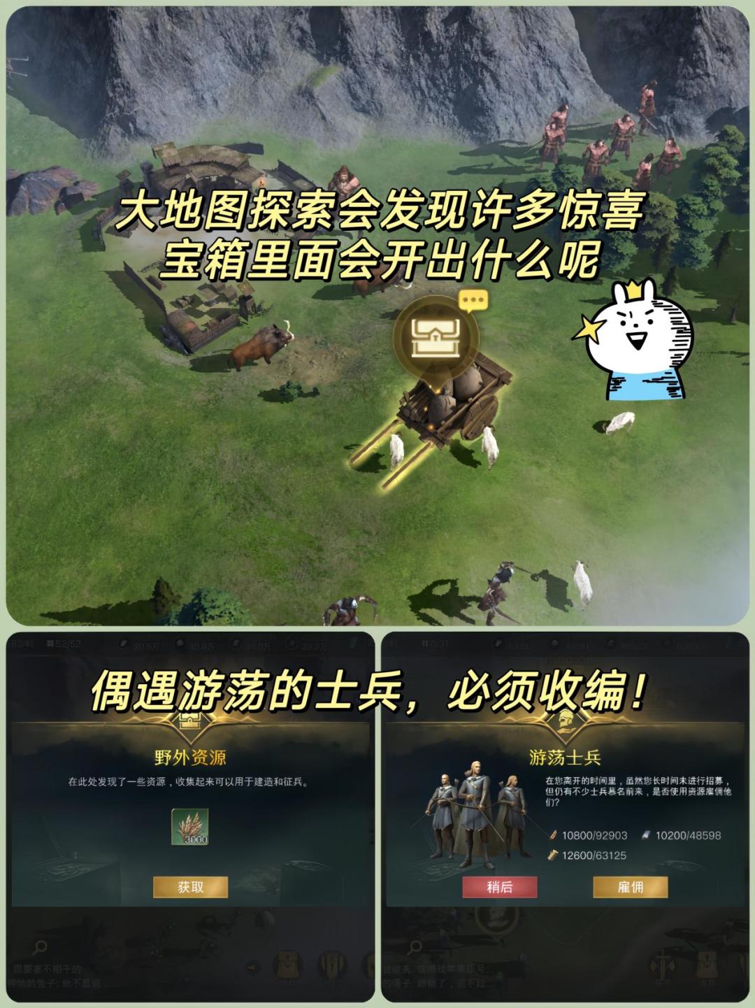 💥被指环王ip吸引住了,在中土世界做战术家 3