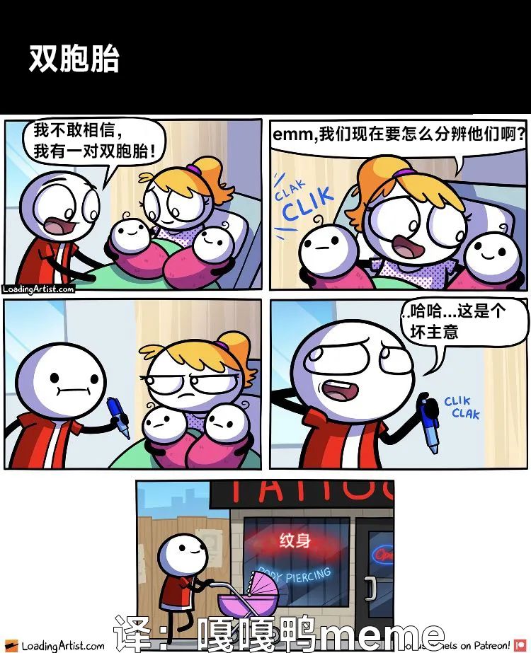 开启多模式选择 6