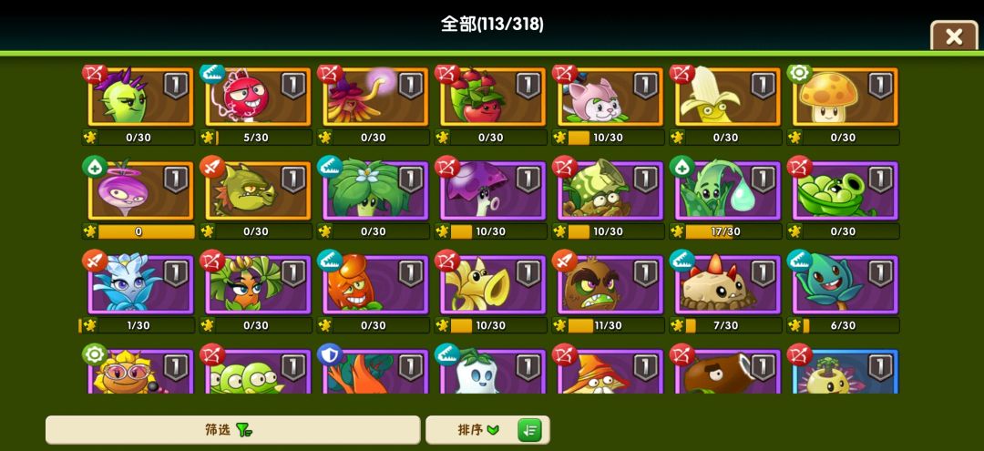 我觉得我真是区完了 4