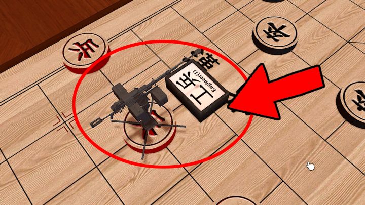 谁能告诉我，这到底是什么版本的象棋截图