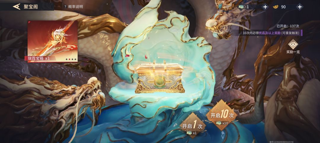 网易,你是懂开箱的 2