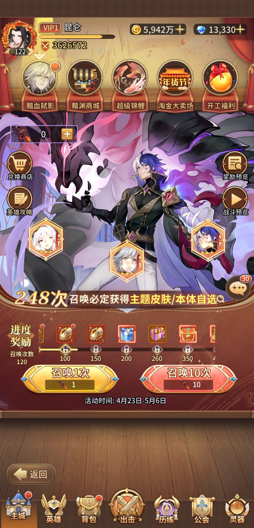 泼天的富贵终于轮到我了 2