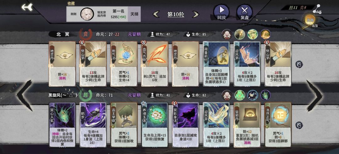 极限翻盘 1
