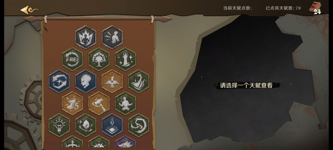龙源秘境1600多的血上限 2