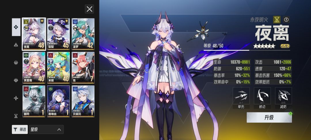 大佬们,帮我看看我这个怎么搭配呢 1