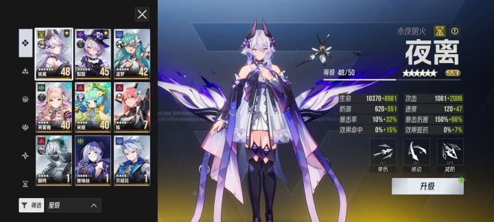 大佬们,帮我看看我这个怎么搭配呢截图