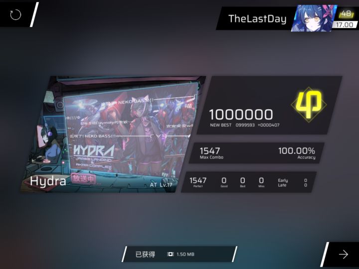Hydra AT17.1 all perfect!!!截图