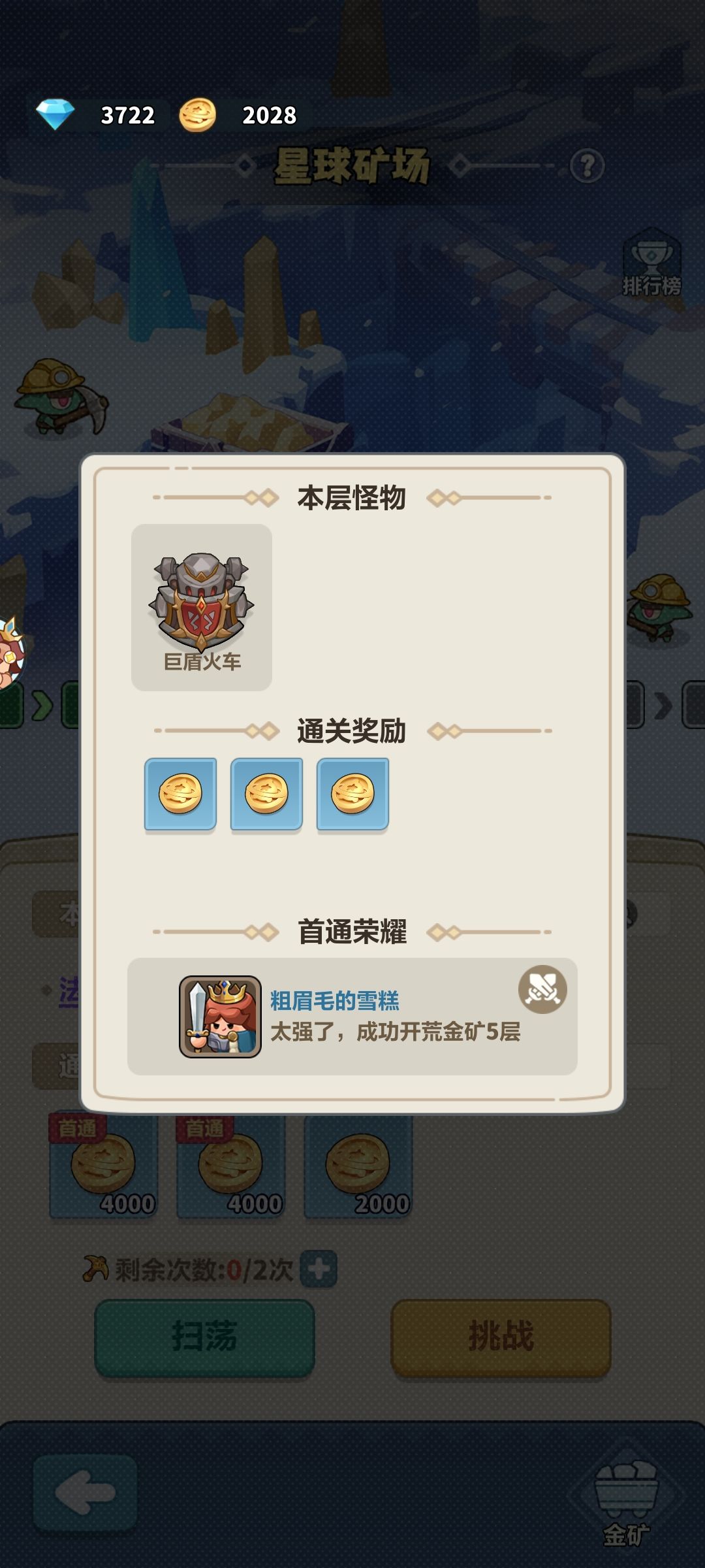 新手提问 3