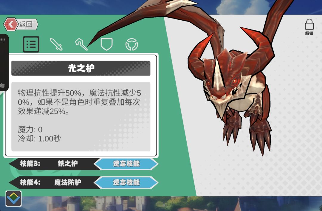 比赛常用技能如果想学 2