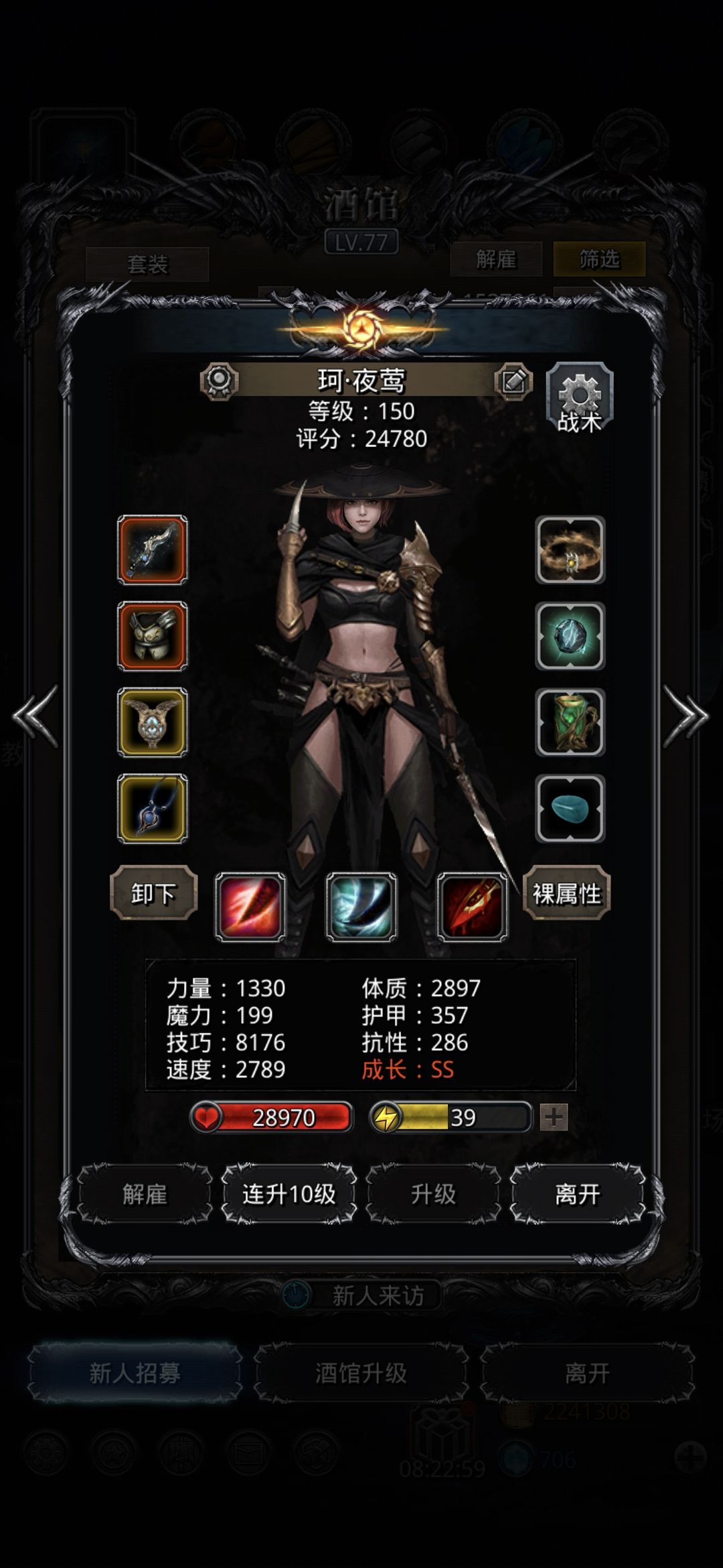 裂隙91 无双格挡土环 4