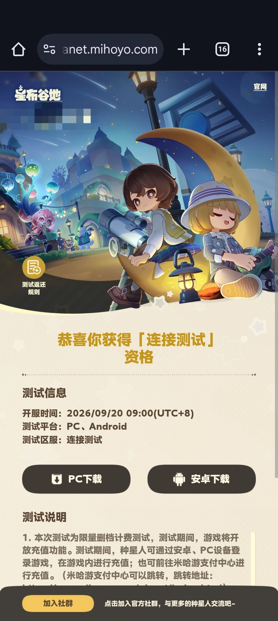 终于啊! 1