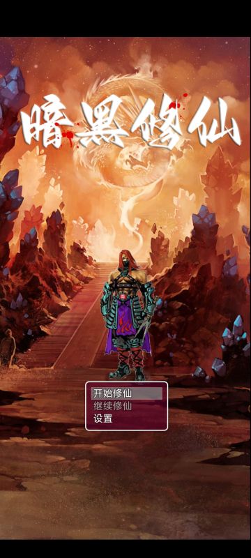 刚开始可以选择人物的属性，男生是物攻，女生是魔攻。大家喜欢什么就玩什么，都一样的，差不多。开局可以选的宠物有狼和小猪。给我推荐小猪，因为可以帮忙抗一下伤害。不必过分追求完美6s开局。因为过两天你也会淘汰它的。前期用一下就行。很多萌新开局找不到地图，跟着图片的任务流程走一遍之后，点开那个虚空裂缝。上面就有两个图，点第一个。就能看到副本了。接着跟着npc走流程做任务。不得不说这任务的物品掉率是真高。不