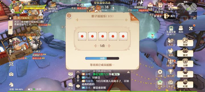 有没有比我非的截图