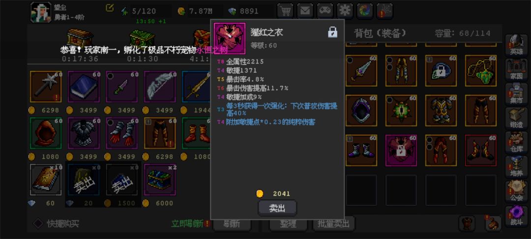 签到17天,出了第一个 2